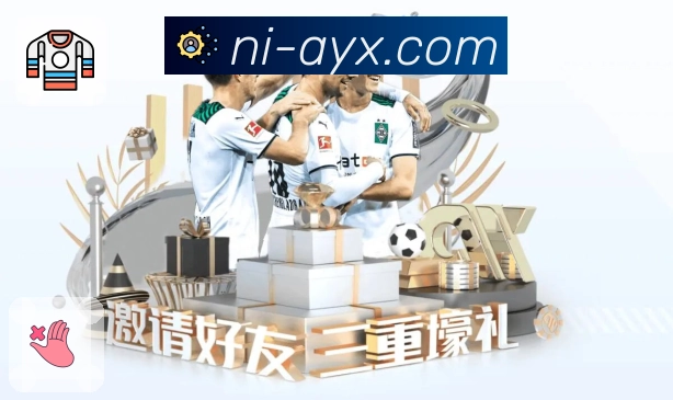 爱游戏平台展示图