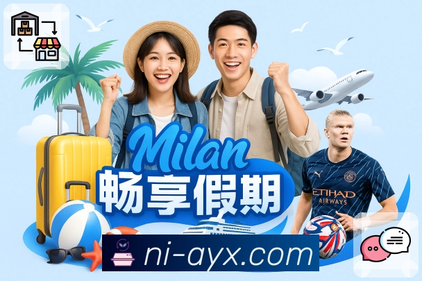 爱游戏APP 封面图