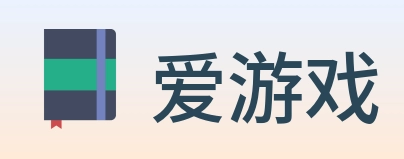 爱游戏 logo